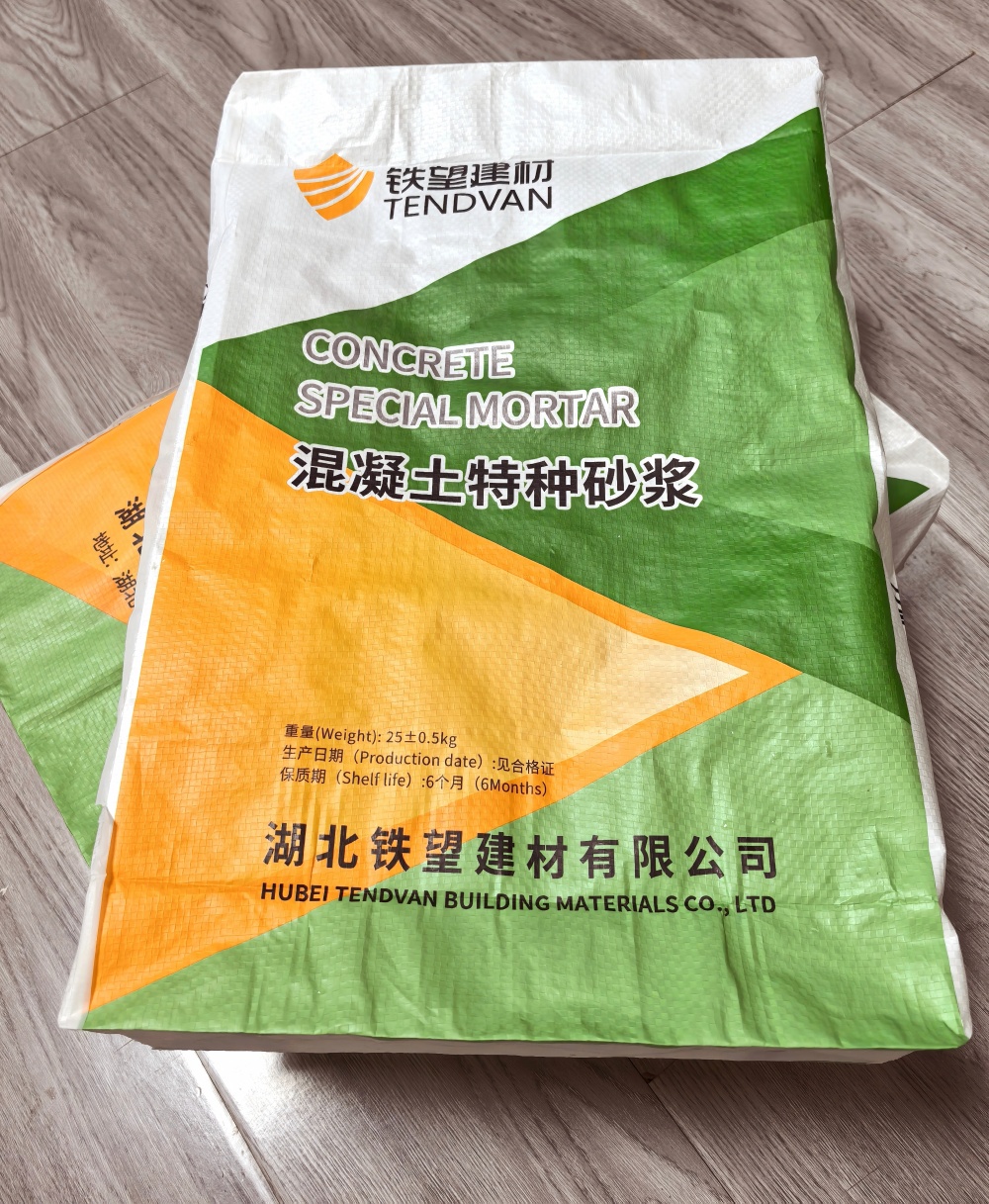 中山薄层快速修补料