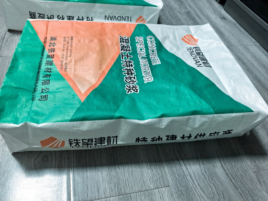 中山抗裂密实剂